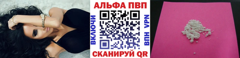 это Telegram  Пересвет  А ПВП СК КРИС 