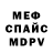 МЕТАДОН белоснежный Olga Kister