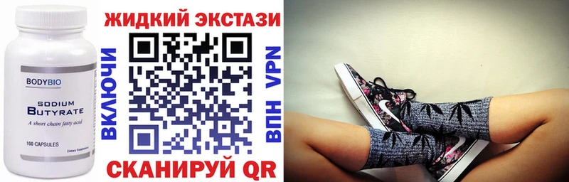 Бутират BDO 33%  Пересвет 