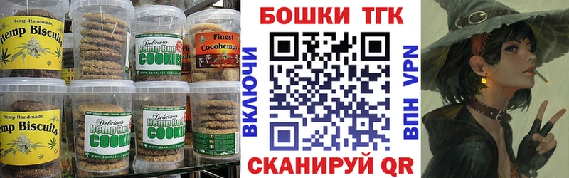 Canna-Cookies конопля Пересвет