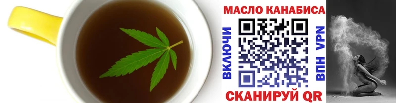 наркота  Пересвет  Печенье с ТГК конопля 