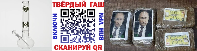 Гашиш хэш  закладка  Пересвет 