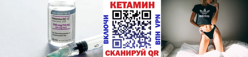 КЕТАМИН VHQ  как найти наркотики  Пересвет 