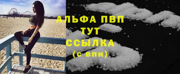 прущие крисы Балахна