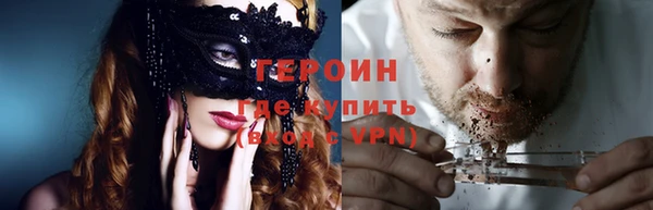 прущие крисы Балахна