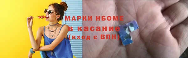 мет Балабаново