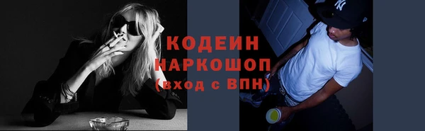 PSILOCYBIN Баксан