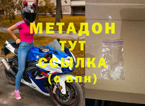 прущие крисы Балахна