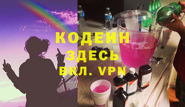 прущие крисы Балахна