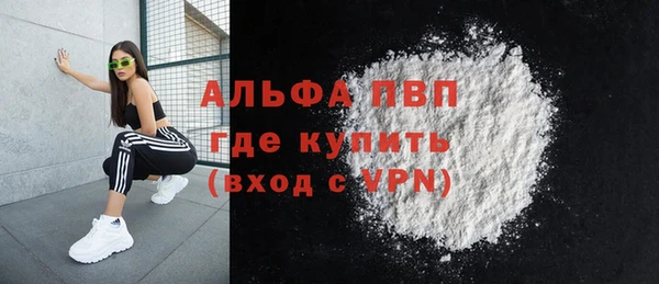 apvp Протвино