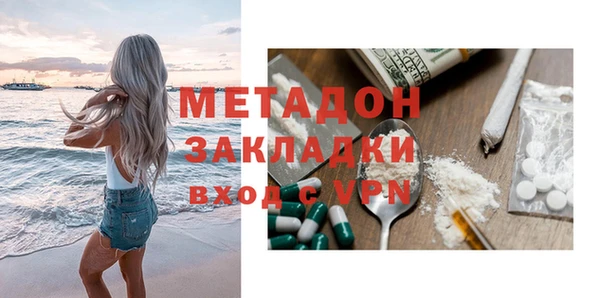 кокаин перу Приозерск
