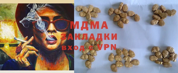мет Балабаново