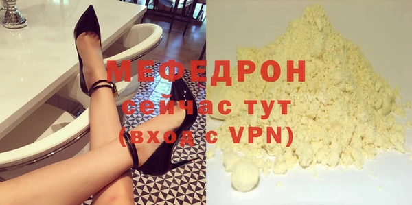 мет Балабаново