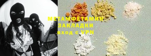 PSILOCYBIN Баксан