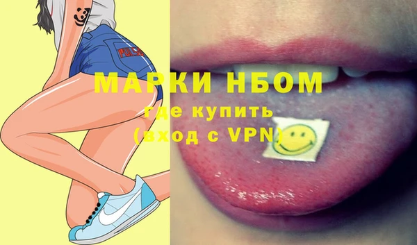 кокаин перу Приозерск