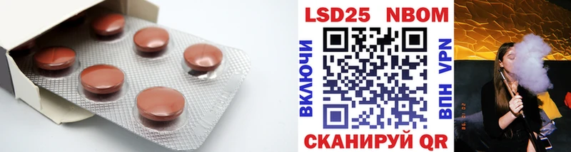 LSD-25 экстази кислота Пересвет