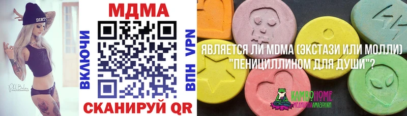 MDMA VHQ  закладки  Пересвет 