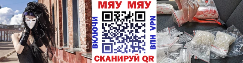 Мефедрон 4 MMC  ссылка на мегу вход  площадка официальный сайт  Пересвет 