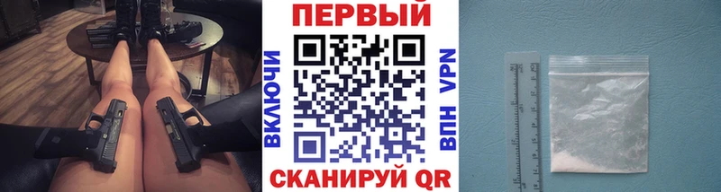 наркошоп  Пересвет  МЕТАМФЕТАМИН винт 