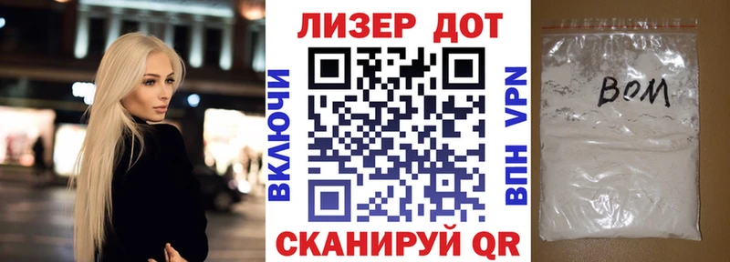 Марки N-bome 1,5мг  хочу наркоту  Пересвет 
