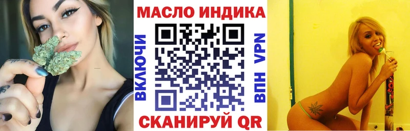KRAKEN онион Пересвет Дистиллят ТГК Wax цена наркотик